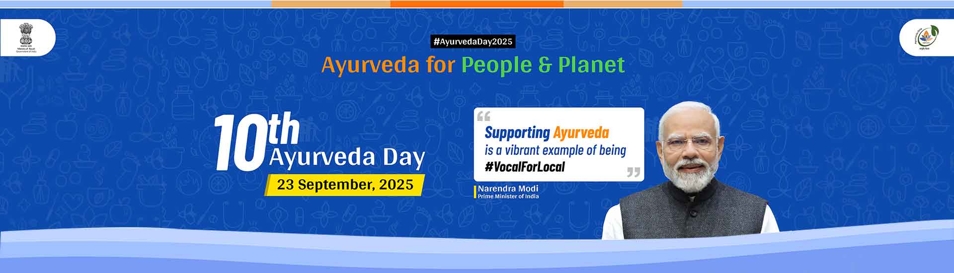 Resources for Ayurveda Day 2025 Banner 2