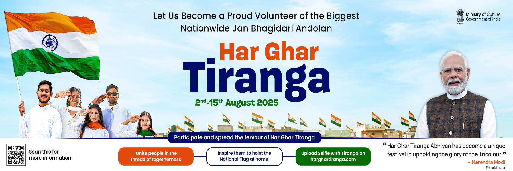 Har Ghar Tiranga campaign