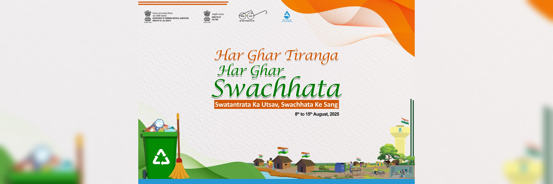 Har Ghar Tiranga – Har Ghar Swachhata campaign