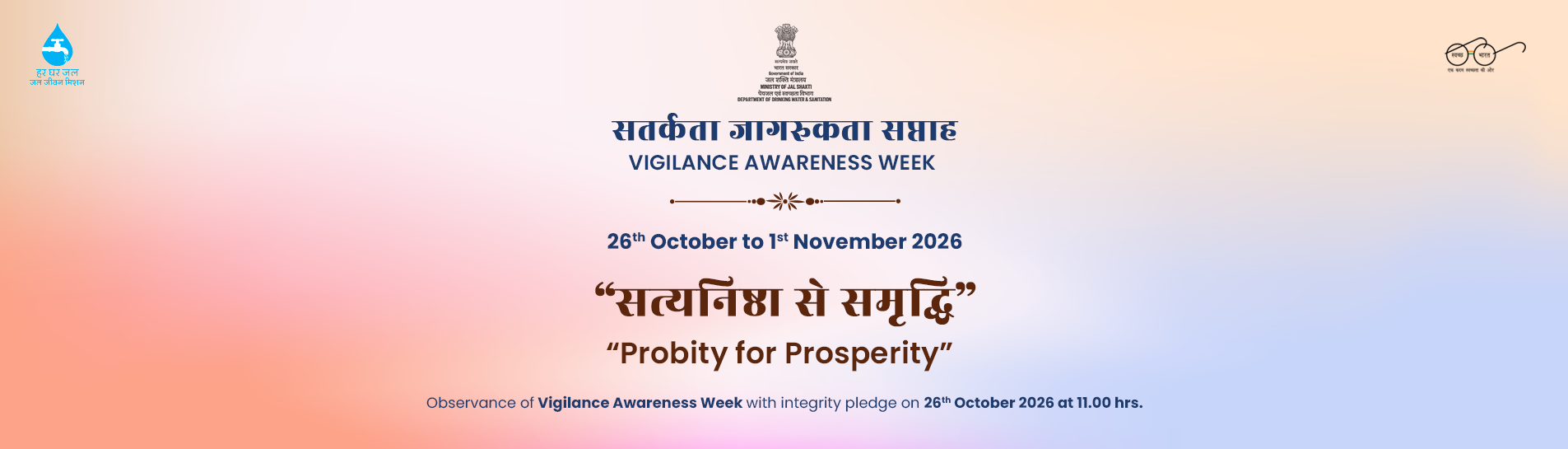 Vigilance Awareness Week 2026