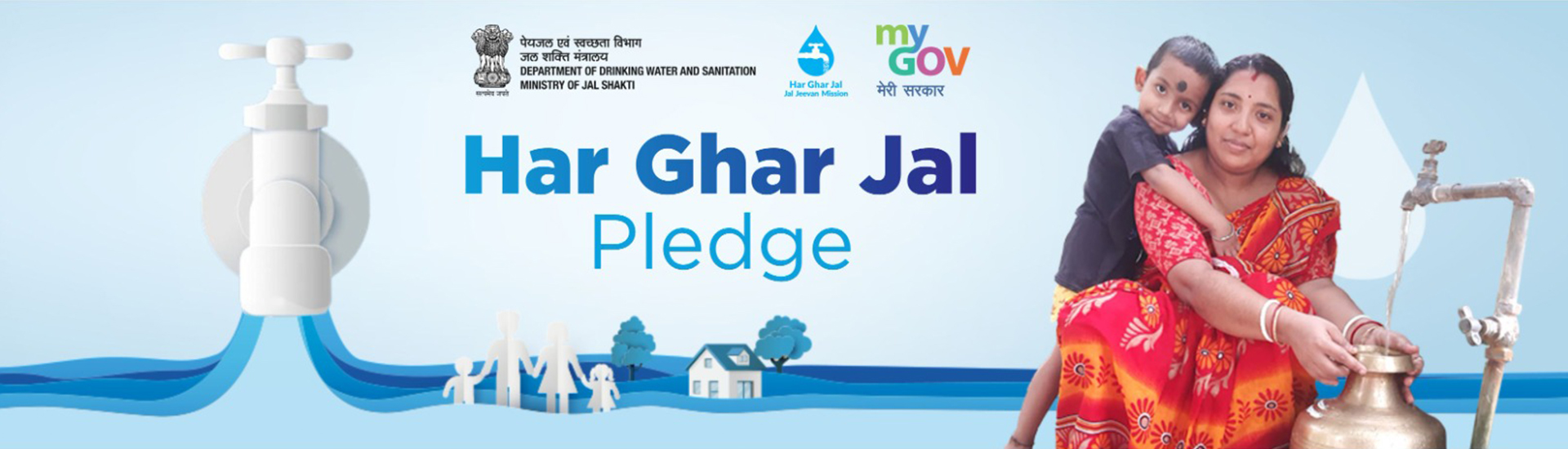 Jal Jeevan Mission: Providing Safe Drinking Water To Rural India For  Sustainable Development | Key Objectives, Significance, And Impact -  Current Affairs 2024