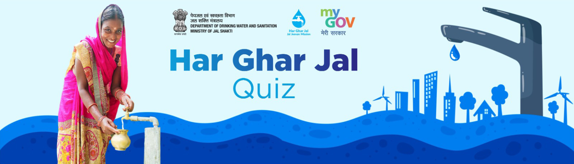 Jal Jeevan Mission Bharti Online Apply : पानी की टंकी में नौकरी के लिए  ऑनलाइन आवेदन ऐसे