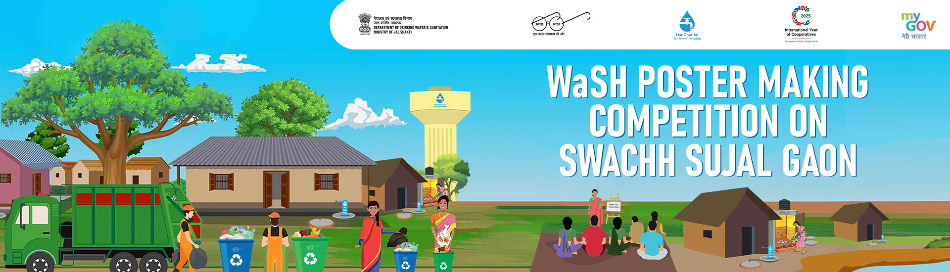 WaSH Poster Making Competition on Swachh Sujal Gaon